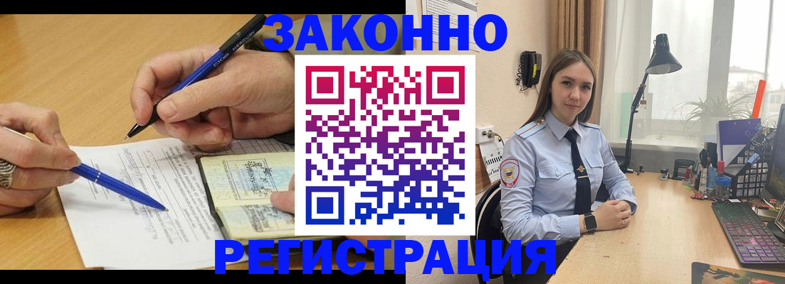 прописка от собственника в Ардоне