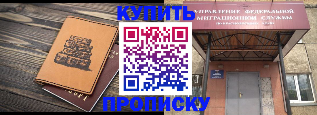 форма 3 в Ардоне